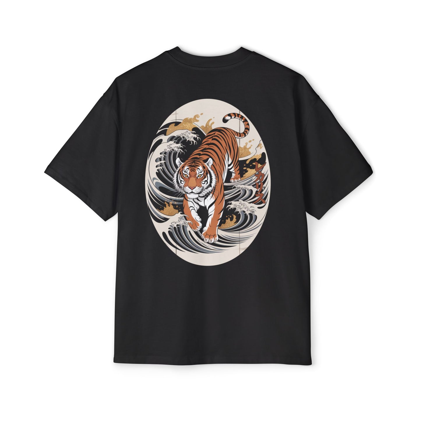 REKARISU Tora Oversized T-Shirt AU